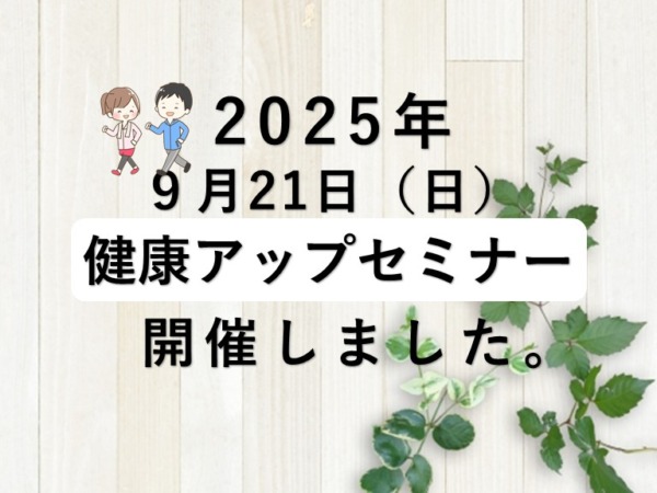 心も体も調和させて、やさしく健やかに